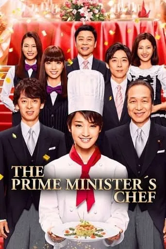 The Prime Minister's Chef TV series poster - Rated 6.7/10
