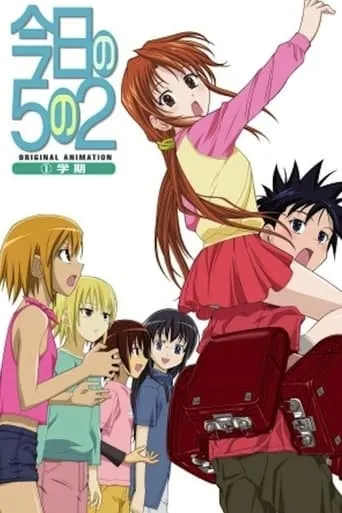 Today in Class 5-2 TV series poster - Rated 7.8/10