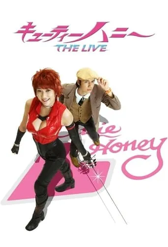 Cutie Honey: The Live TV series poster - Rated 7/10