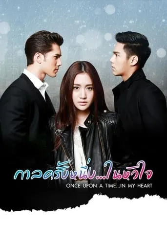 Once Upon a Time... in My Heart TV series poster - Rated 7/10