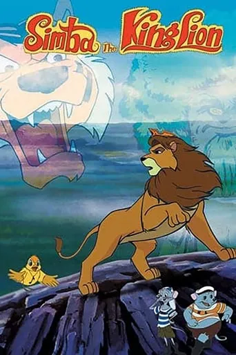 Simba: The King Lion TV series poster - Rated 6.2/10