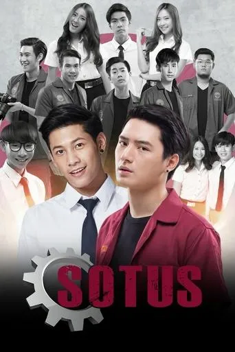 SOTUS TV series poster - Rated 7.1/10