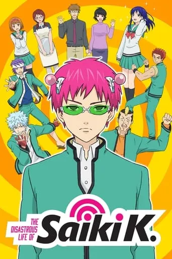 The Disastrous Life of Saiki K. TV series poster - Rated 8.3/10