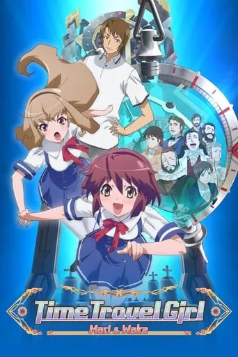 Time Travel Girl TV series poster - Rated 6/10