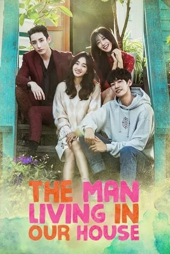 Sweet Stranger and Me TV series poster - Rated 5.7/10