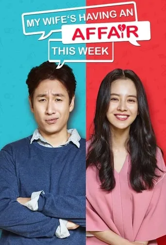My Wife's Having an Affair This Week TV series poster - Rated 6.978/10