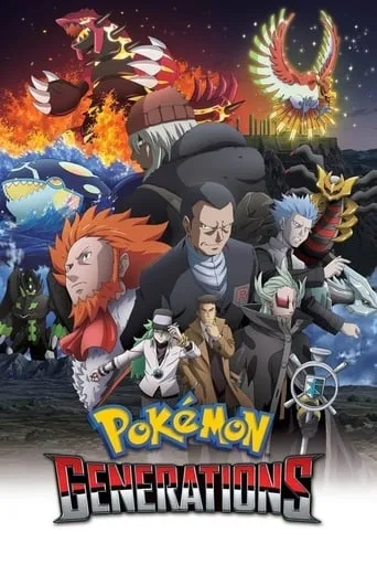 Pokémon Generations TV series poster - Rated 7.5/10