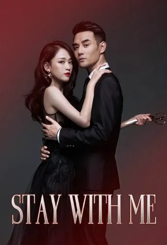 Stay with Me TV series poster - Rated 4.7/10