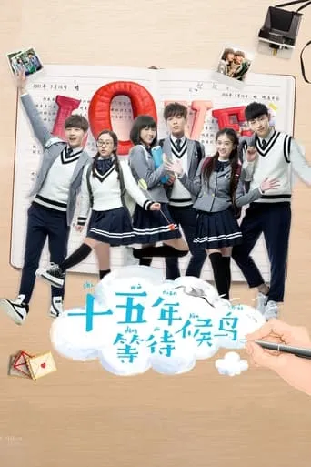 Fifteen Years to Wait for Migratory Birds TV series poster - Rated 9/10