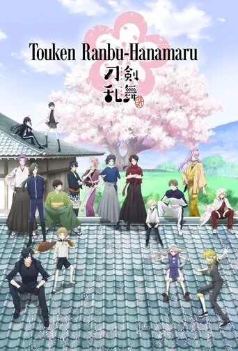 Touken Ranbu: Hanamaru TV series poster - Rated 7.2/10