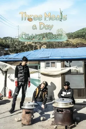 Three Meals a Day: Fishing Village TV series poster - Rated 8.1/10