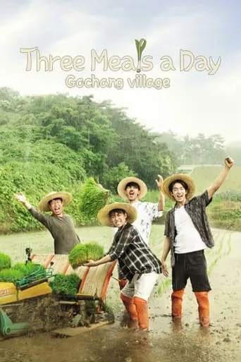 Three Meals a Day: Gochang Village TV series poster - Rated 8.8/10