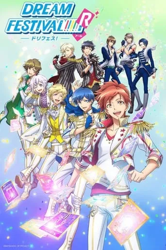Dream Festival! TV series poster - Rated 7.9/10