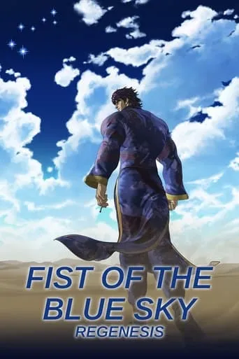 Fist of the Blue Sky TV series poster - Rated 7.6/10