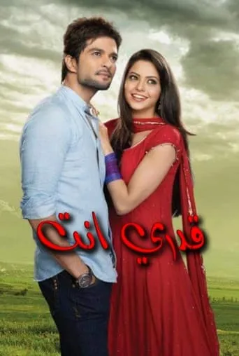 Hongey Judaa Na Hum TV series poster - Rated 10/10