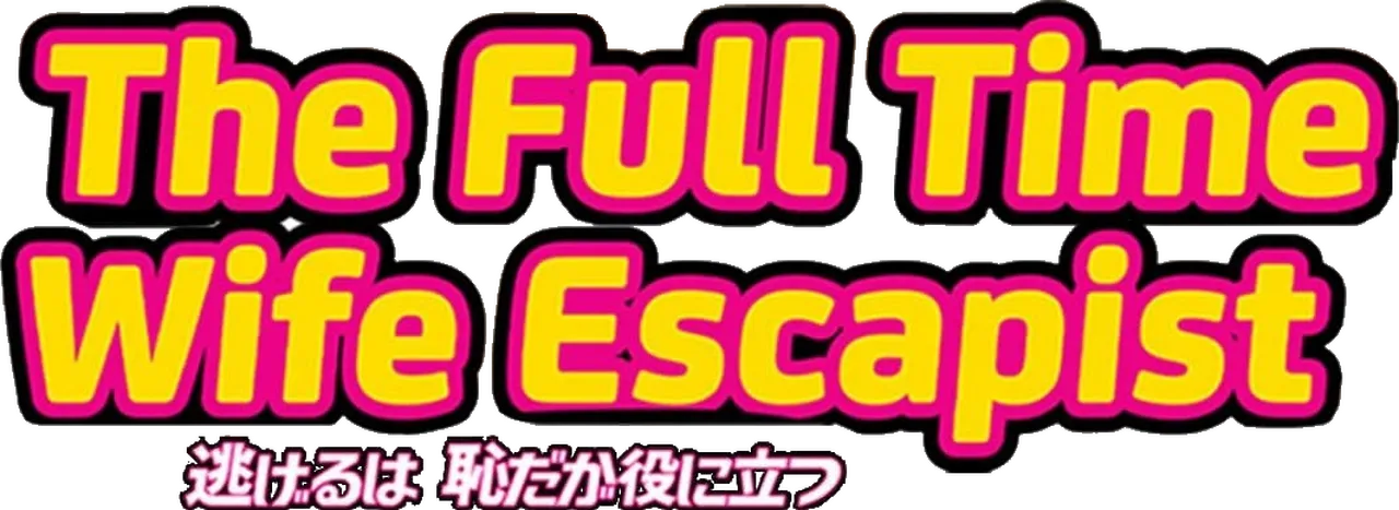 The Full-Time Wife Escapist