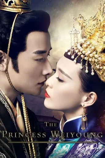 The Princess Weiyoung TV series poster - Rated 7.2/10