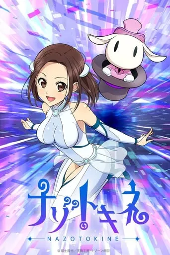 Nazotokine TV series poster - Rated 6.3/10
