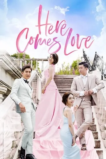 Here Comes Love TV series poster - Rated 8/10