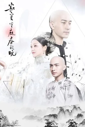 Chronicle of Life TV series poster - Rated 6.8/10