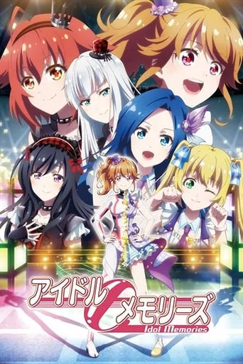 Idol Memories TV series poster - Rated 6/10
