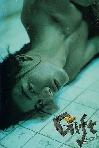 Gift TV series poster - Rated 6/10