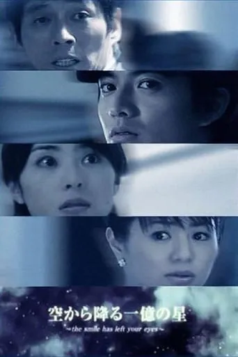 One Million Stars Falling from the Sky TV series poster - Rated 8.1/10
