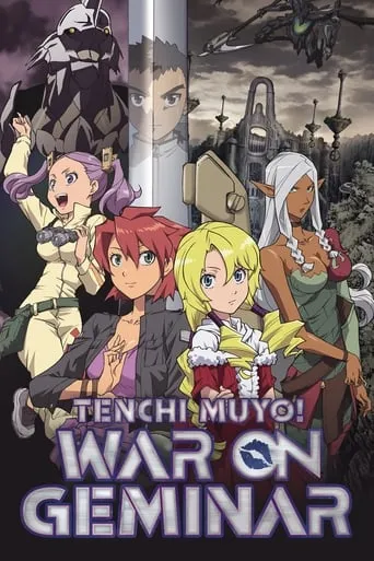 Tenchi Muyo! War on Geminar TV series poster - Rated 7.3/10