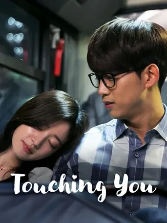 Touching You TV series poster - Rated 3.786/10