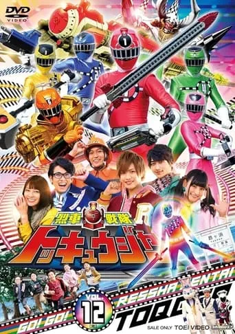 Ressha Sentai ToQger TV series poster - Rated 7.8/10