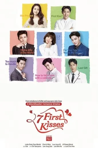 Seven First Kisses TV series poster - Rated 6.5/10
