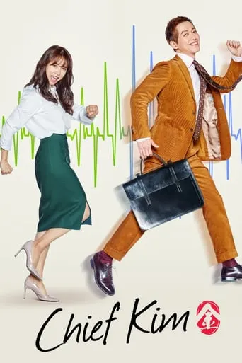 Chief Kim TV series poster - Rated 8.1/10