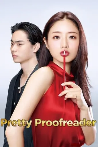 Pretty Proofreader TV series poster - Rated 7.3/10