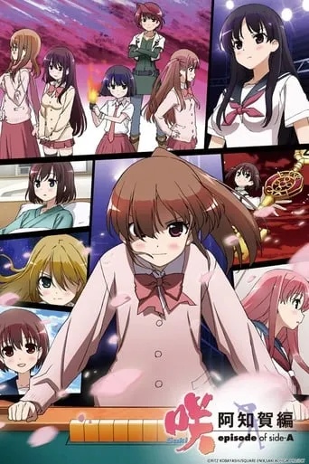 Saki Episode of Side A TV series poster - Rated 8.5/10