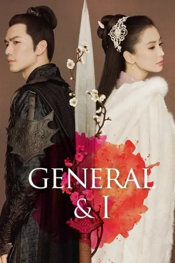 General and I TV series poster - Rated 6.1/10