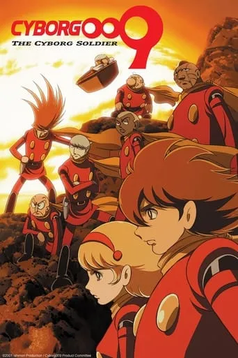 Cyborg 009 TV series poster - Rated 8.3/10