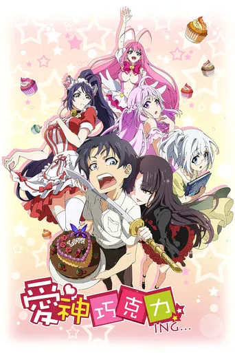 Cupid's Chocolates TV series poster - Rated 7.3/10
