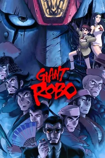 Giant Robo: The Day the Earth Stood Still TV series poster - Rated 9.8/10