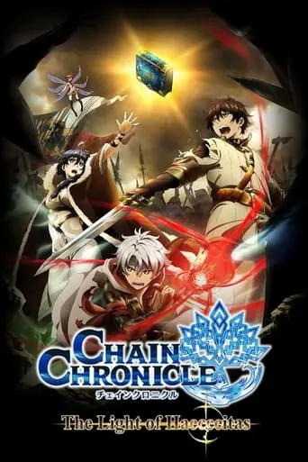 Chain Chronicle: The Light of Haecceitas TV series poster - Rated 6.659/10