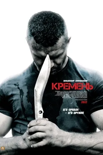 KREMEN TV series poster - Rated 8.3/10