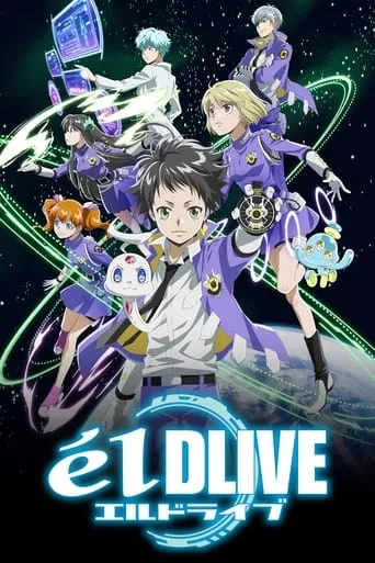 ēlDLIVE TV series poster - Rated 5.8/10