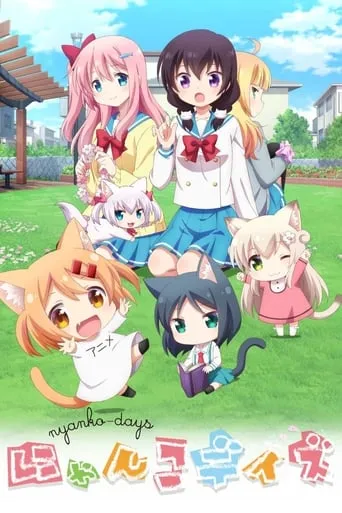Nyanko Days TV series poster - Rated 6.6/10