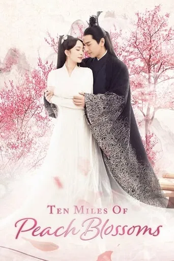 Eternal Love TV series poster - Rated 7.635/10