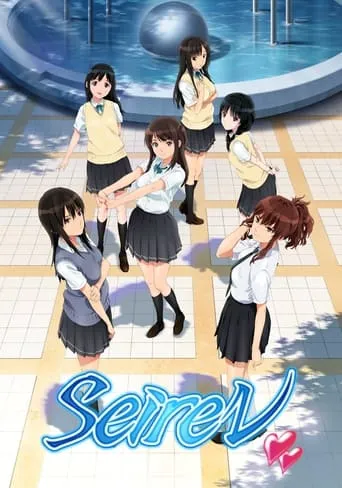 Seiren TV series poster - Rated 8/10