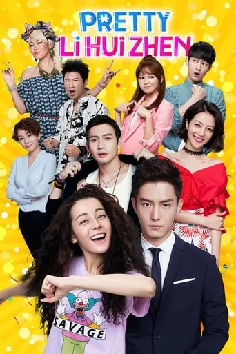 Pretty Li Hui Zhen TV series poster - Rated 5.5/10