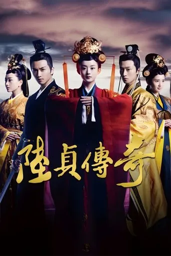 Legend of Lu Zhen TV series poster - Rated 8/10