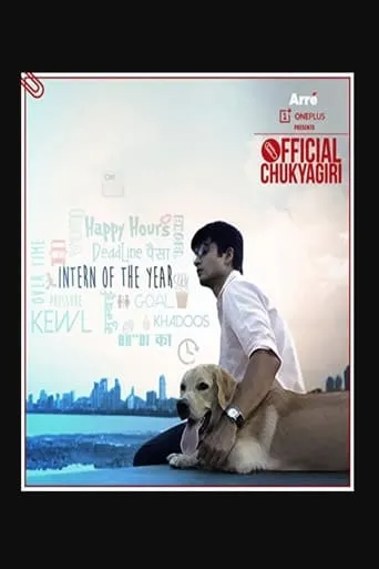 Official Chukyagiri TV series poster - Rated 7/10