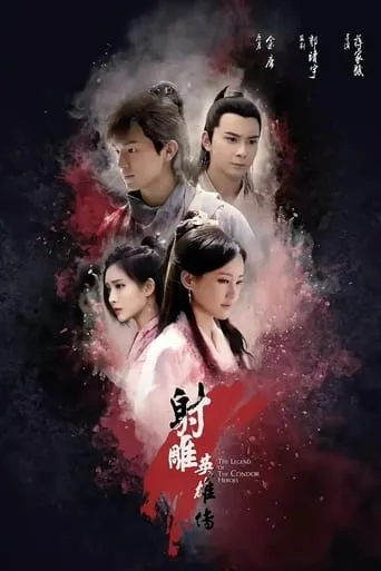 The Legend of the Condor Heroes TV series poster - Rated 8.1/10