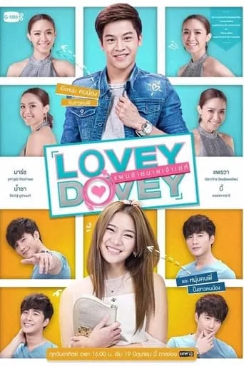 Lovey Dovey TV series poster - Rated 10/10
