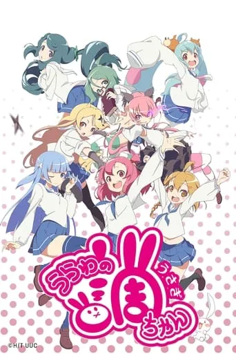 Urawa no Usagi-chan TV series poster - Rated 7.036/10